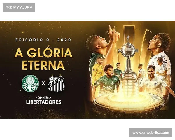 弗鲁米嫩塞青训总监：中超赛事组织水平可与南美解放者杯媲美