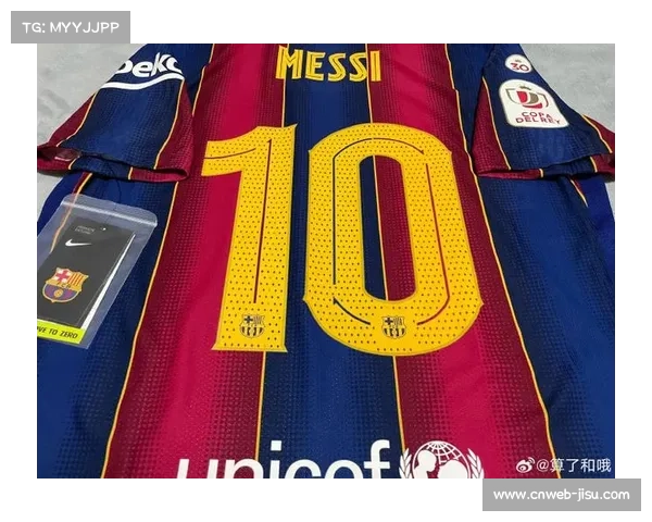 菲戈珍藏皇马巴萨球衣纪念快乐时光 菲戈珍藏皇马巴萨球衣纪念快乐时光