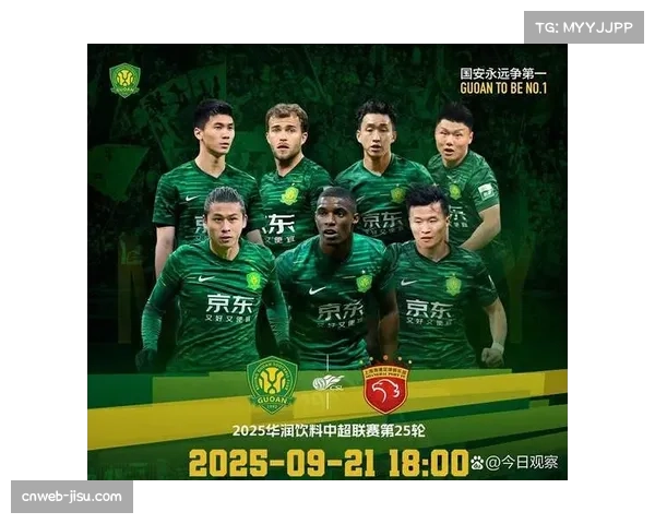 中超赛季决战在即 海港经验或成制胜关键