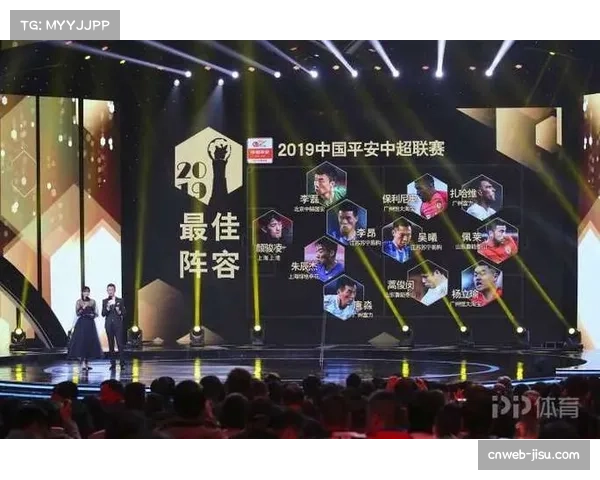 中足联将于上海举行2025职业联赛颁奖大典