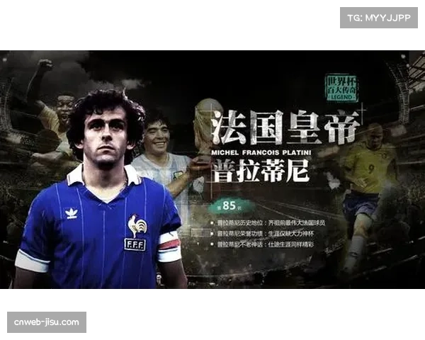 报告：2025年世界杯推动法国旅游收入增长超预期